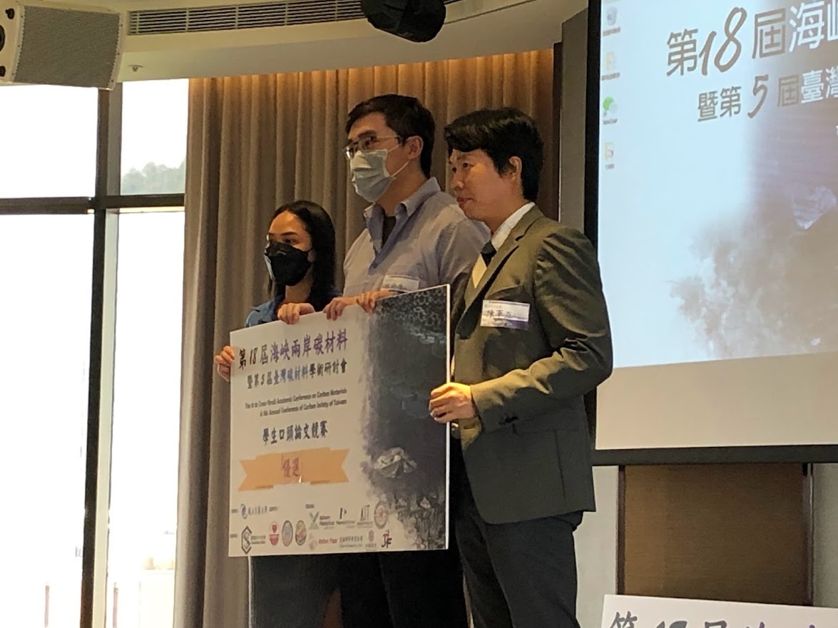 學生口頭論文競賽 優選