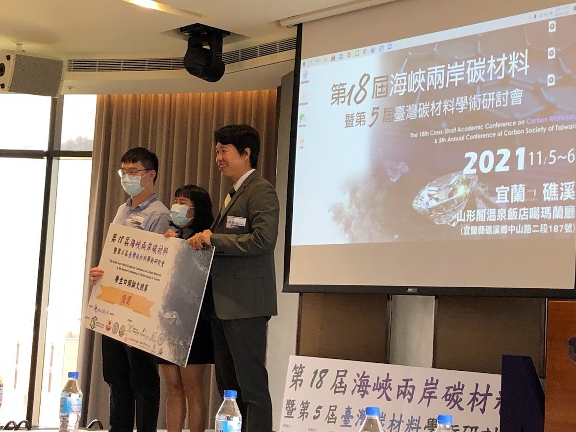 學生口頭論文競賽 優選