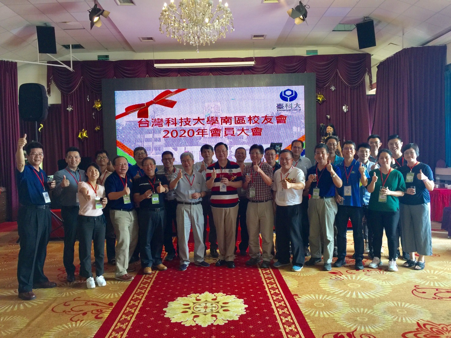 1090912南區校友會-02