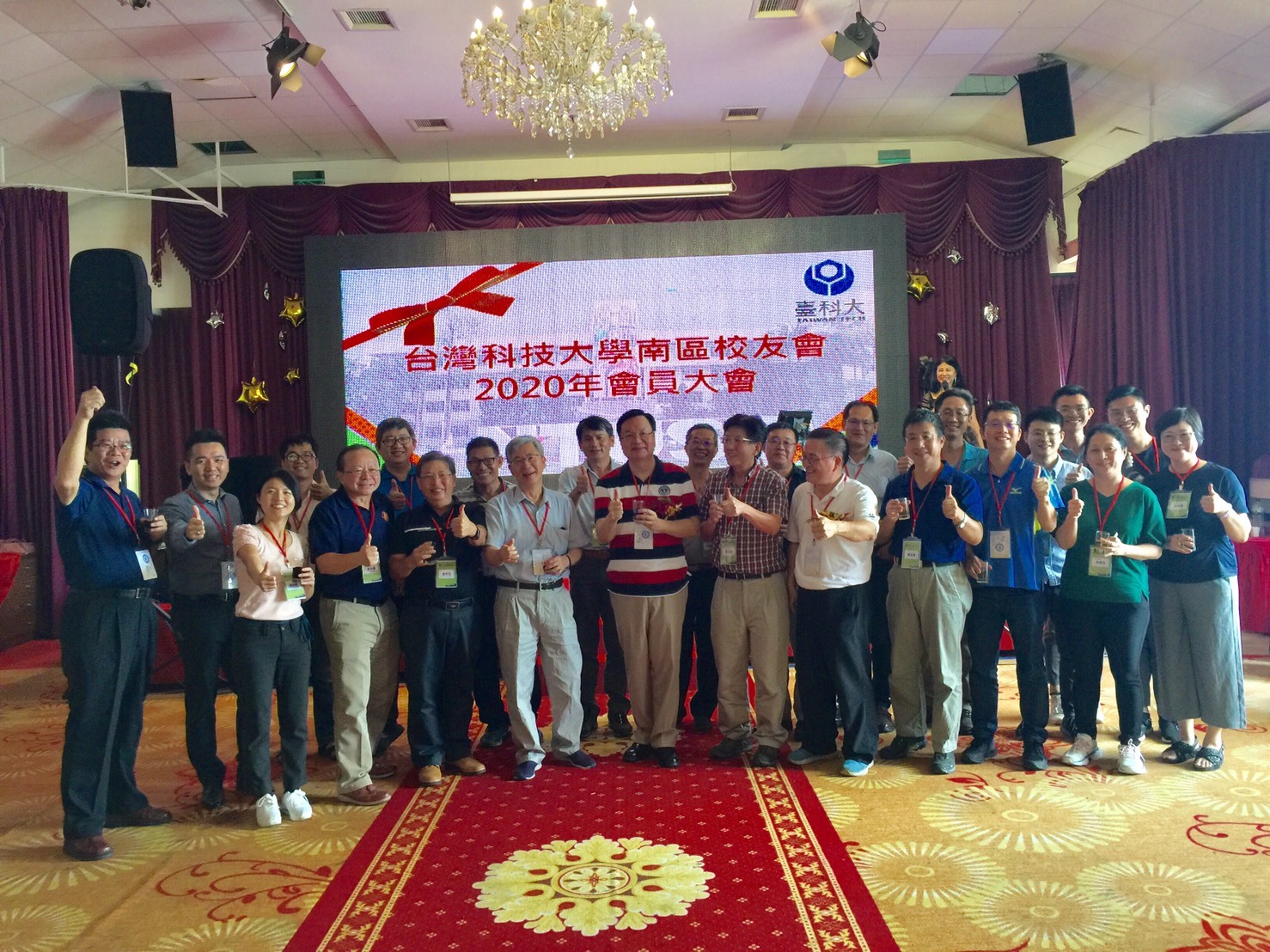 1090912南區校友會-01
