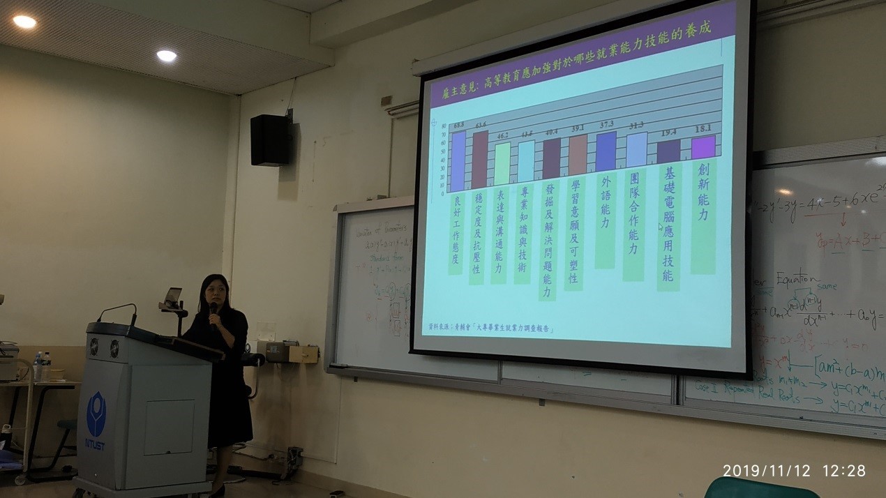 108學年度1112 化工系 校外實習廠商說明會