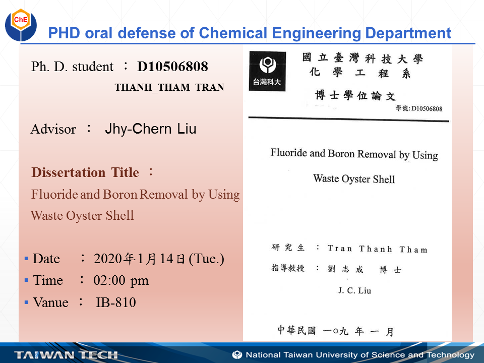 本系劉志成博士班研究生D10506808 THANH_THAM TRAN擬申請參加博士學位考試