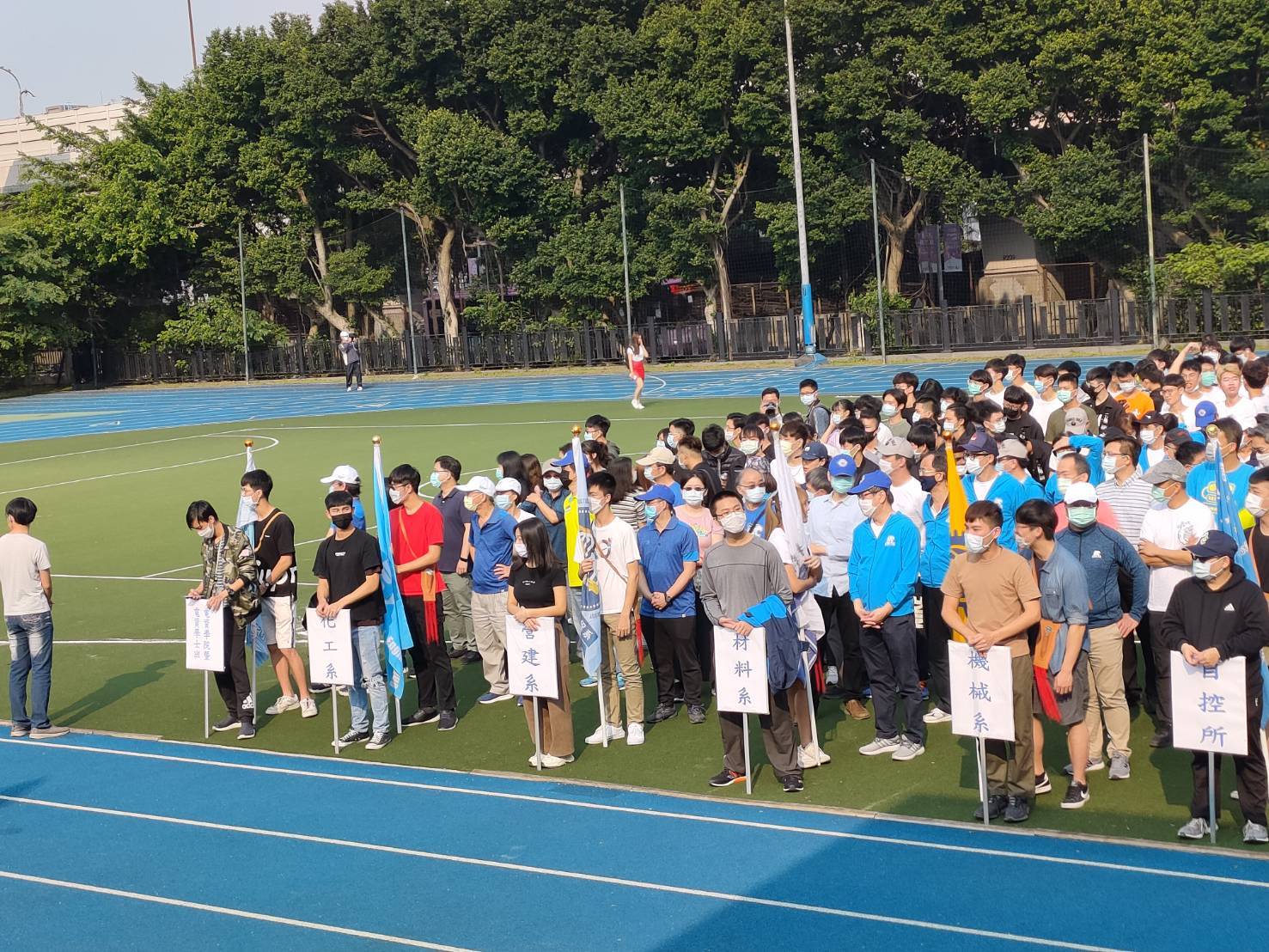 本校110年運動大會
