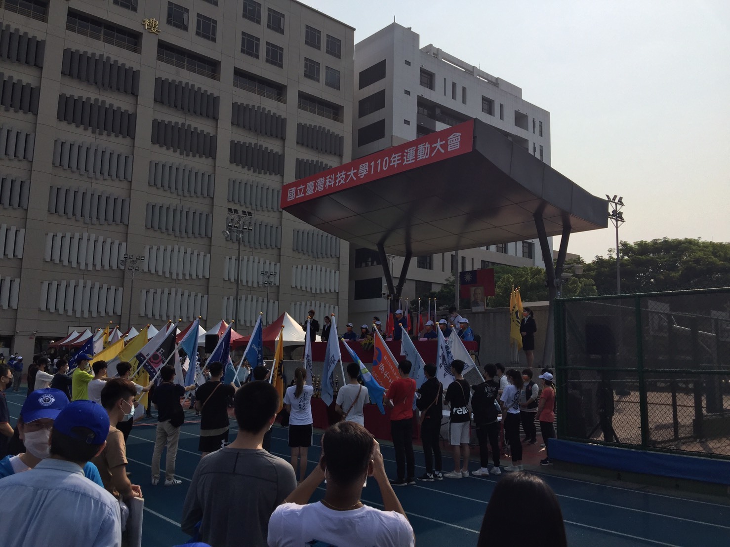 110年運動大會