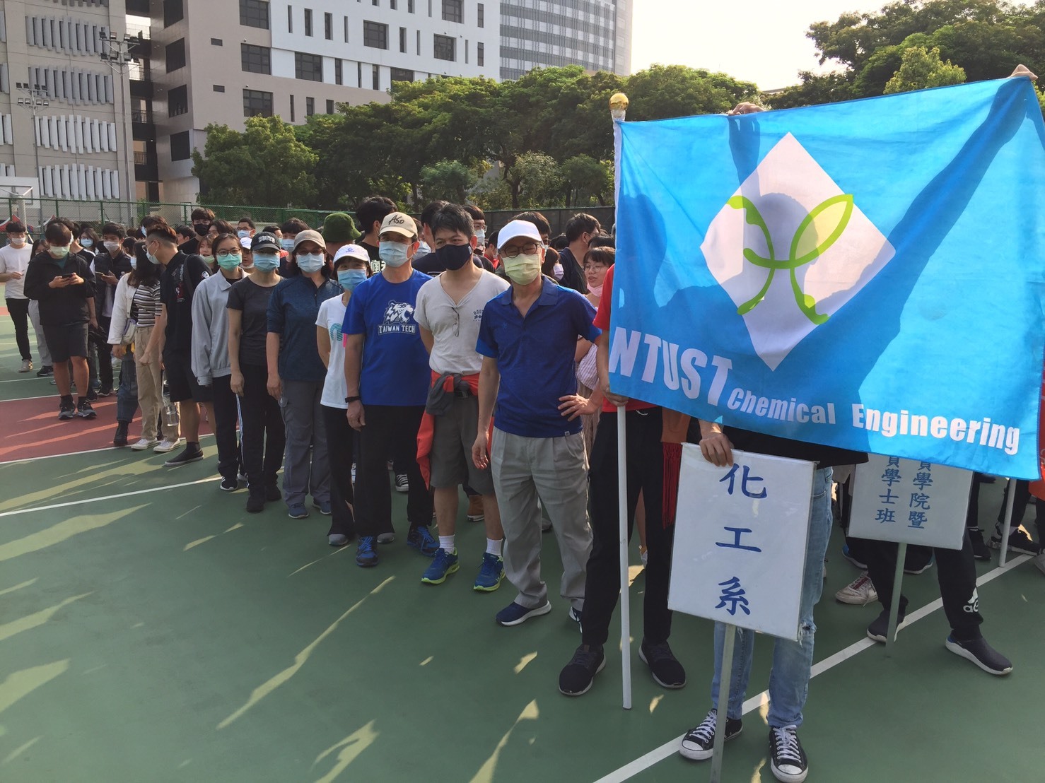 本校110年運動大會