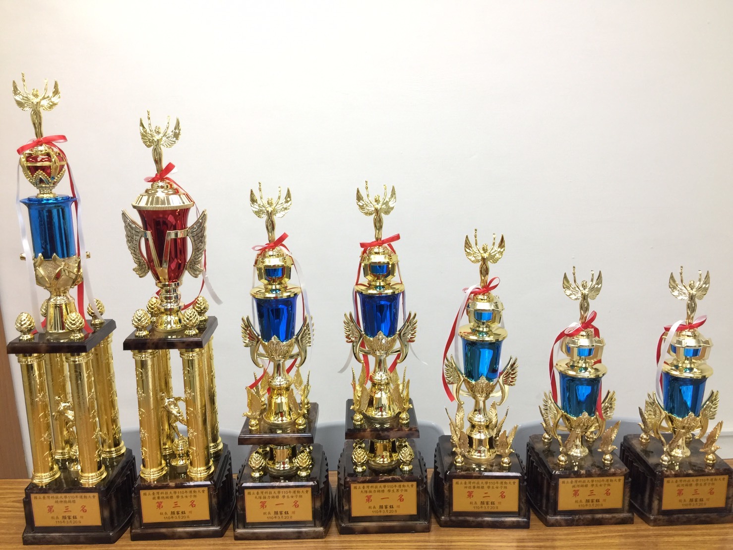 本校110年運動大會