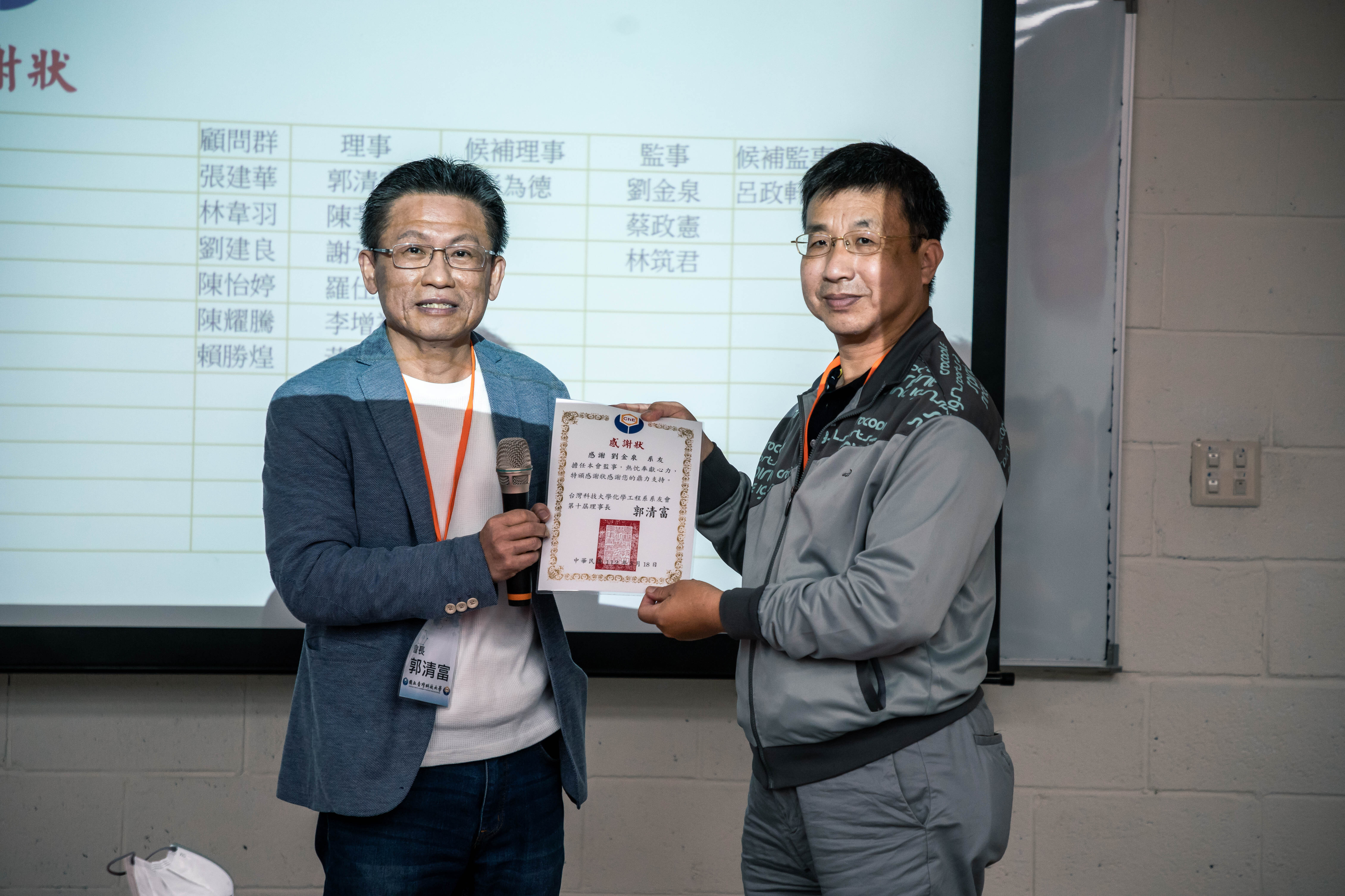 2023/03/18 臺科大48週年校慶暨 化工系系友回娘家活動