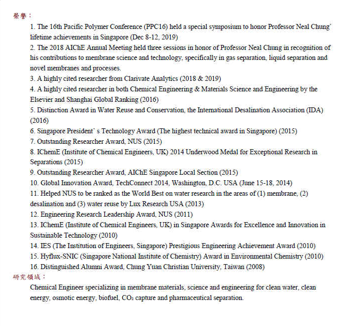 鍾 台生  Chung, Tai-Shung-02