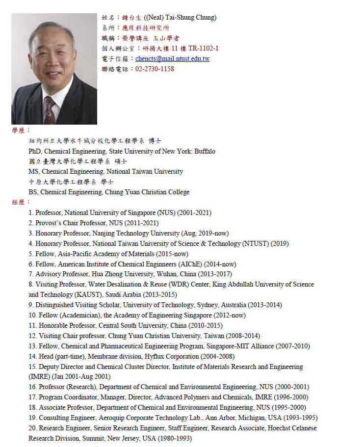 鍾 台生  Chung, Tai-Shung-01