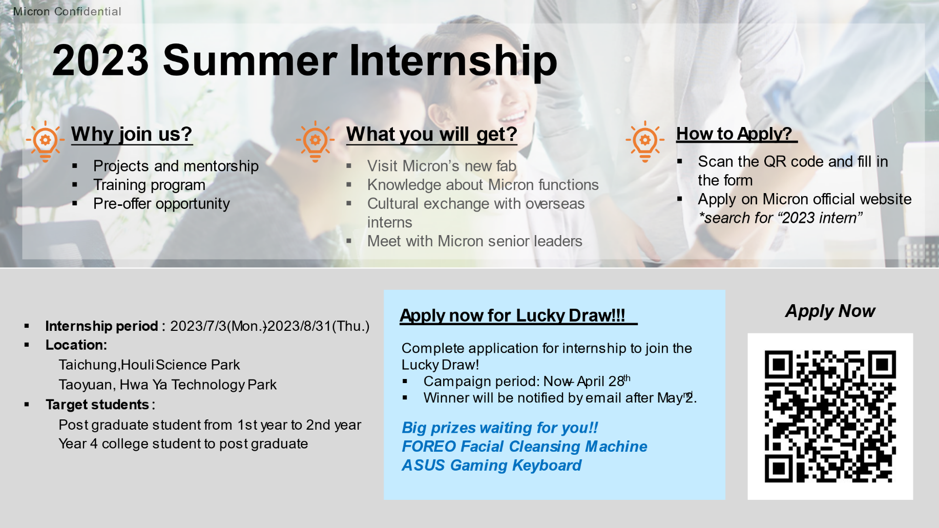 【Summer Internship】2023 Taiwan Micron Summer Intern - (Taoyuan/Taichung)