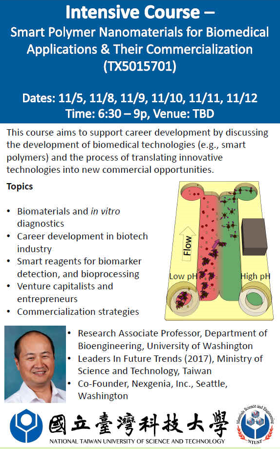 Intensive Course - Smart Polymer Nanomaterials for Biomedical Applications & Their Commercialization (TX5015701)