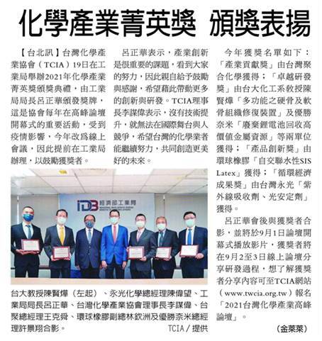 免費媒體曝光,宣布得獎名單、廠商/個人與產品。